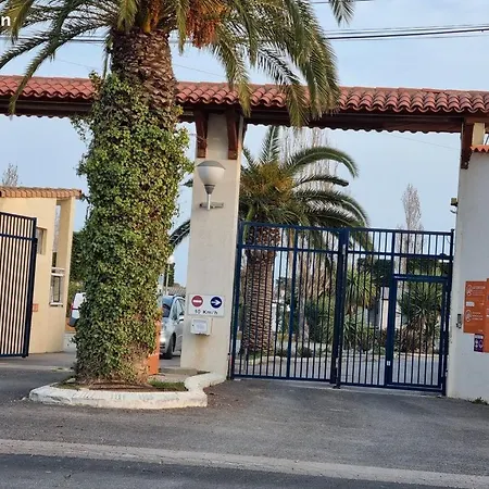 Mobil Dans Familial شاليه